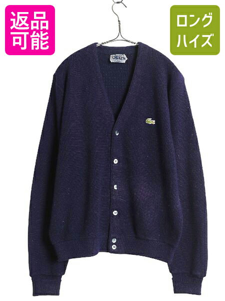 70s 80s ラコステ アクリル ニット カーディガン メンズ レディース М ヴィンテージ 羽織り 前開き 糸..