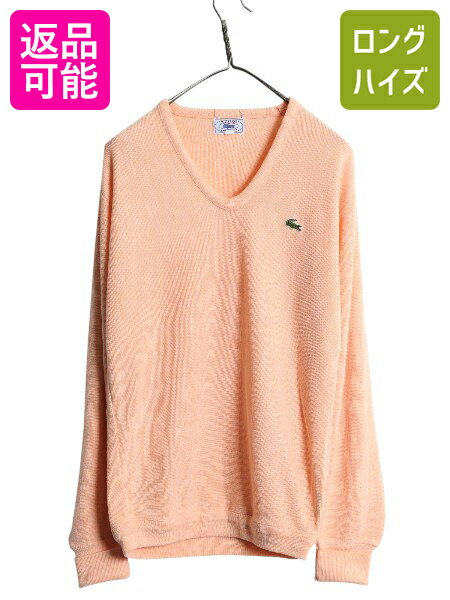 70s 80s USA製 ラコステ Vネック アクリル ニット セーター メンズ レディース L ヴィンテージ ワンポイント ワニ刺繍 シンプル カジュアル| ...