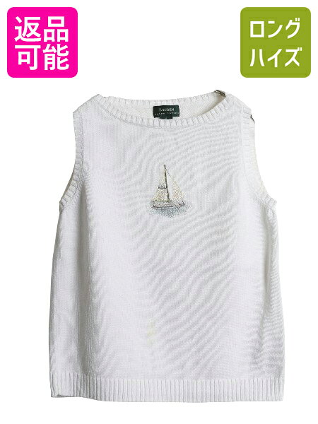 90s ローレン ラルフローレン ニット ベスト レディース XL 古着 オールド ポロ コットン ワンポイント 重ね着 ノースリーブ 大きいサイズ| 中古 9...