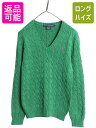 【9/6 最大半額SALE&店内ポイント5倍!】 ラルフローレン コットン ケーブル ニット セーター レディース L / ポロ スポーツ 長袖ニット Vネック ワンポイント シンプル きれいめ 緑| 古着 中古 POLO RALPH LAUREN SPORT ニットセーター 長袖セーター ケーブルニット コット