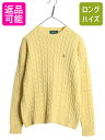 【9/6 最大半額SALE&店内ポイント5倍!】 90s ローレン ラルフローレン コットン ケーブル ニット セーター レディース L 古着 オールド ポロ 長袖ニット ワンポイント クルーネック| 中古 90年代 POLO RALPH LAUREN ニットセーター 長袖セーター ケーブルニット コットンニ