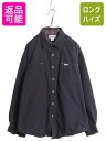 【9/6 最大半額SALE&店内ポイント5倍!】 US企画 カーハート コットン キャンバス シャツ ジャケット メンズ XL / ワーク ダック チェック フランネル ライナー付き 長袖シャツ 紺| 古着 中古 日本未発売 大きいサイズ CARHARTT シャツジャケット ワークシャツ カバーオール