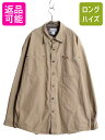 【9/6 最大半額SALE&店内ポイント5倍!】 US企画 カーハート コットン キャンバス シャツ ジャケット メンズ L / 古着 ワーク ダック チェック フランネル ライナー付き 長袖シャツ | 中古 日本未発売 CARHARTT シャツジャケット ワークシャツ ダック カバーオール ポケット