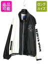 【9/10 20名様限定10%OFFクーポン配布 デッドストック 90s ホワイトソックス フルジップ ナイロン ジャケット メンズ L オールド MLB オフィシャル 大リーグ スタジャン ブルゾン| 新品 新古品 未使用 90年代 90's 野球 メジャーリーグ ナイロンジャケット ハイネック ク