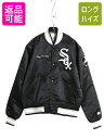 【9/10 20名様限定10%OFFクーポン配布 90s USA製 ホワイトソックス ナイロン サテン スタジャン メンズ S オールド MLB オフィシャル スターター 中綿 キルティング ライナー 黒| 古着 中古 90's 90年代 アメリカ製 ブラック 大リーグ メジャーリーグ 野球 ブルゾン スタ