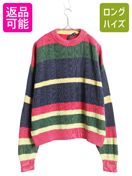 90s USA製 ノーティカ ボーダー コットン ニット セーター メンズ レディース M 古着 オールド リブ編み チャンキー マルチカラー ゆったり| 中古...