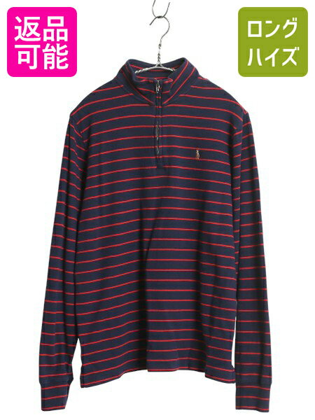 【11/20 BF4h限定777円OFF×P5倍】 ポロ ラルフローレン ハーフジップ ボーダー 長袖 Tシャツ キッズ XL メンズ S / ロンT スムース コットン ハイネック ツートン カットソー| 古着 中古 POLO RALPH LAUREN プルオーバー 長袖Tシャツ ロングTシャツ ロングスリーブ トップ