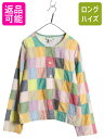 00s オービス ノーカラー パッチワーク ジャケット レディース L 程 オールド コットン ブレザー ボックス カジュアル 薄手 短丈 ゆったり| 古着 中古 00's 00年代 ORVIS アウトドア テーラード コットンジャケット 総柄ジャケット シャツジャケット マルチカラー アメカジ