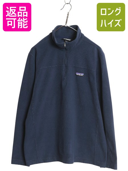 【11/20 BF4h限定777円OFF×P5倍】 パタゴニア マイクロD ハーフジップ フリース プルオーバー メンズ L 19年製 アウトドア ロンT 長袖 Tシャツ ハイネック トップス ネイビー| 古着 中古 Patagonia フリースTシャツ 長袖Tシャツ ロングTシャツ ミドルレイヤー インナー ワ