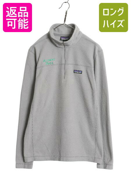 【11/20 BF4h限定777円OFF×P5倍】 パタゴニア マイクロD ハーフジップ フリース プルオーバー メンズ M 19年製 アウトドア ロンT 長袖 Tシャツ ハイネック カレッジ 刺繍 灰| 古着 中古 Patagonia フリースTシャツ 長袖Tシャツ ロングTシャツ ミドルレイヤー インナー ワン