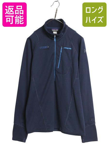 【11/20 BF4h限定777円OFF×P5倍】 パタゴニア R1 プルオーバー メンズ M / 14年製 ジャケット レギュレーター 裏 フリース ハーフジップ ストレッチ カットソー ロンT 企業物| 古着 中古 Patagonia 企業 アウトドア 長袖Tシャツ ロングTシャツ ロングスリーブ ジャンパー