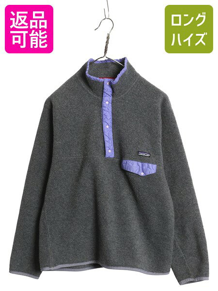 楽天市場】パタゴニア（柄刺繍）の通販