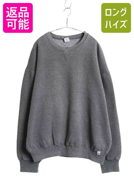 00s 大きいサイズ ラッセル アスレチック スウェット パーカー 2XLサイズ 00s 大きいサイズ ラッセル アスレチック スウェット パーカー
