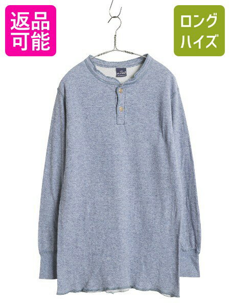 【11/20 BF4h限定777円OFF×P5倍】 90s USA製 デュオフォールド ヘンリーネック 長袖 Tシャツ メンズ L オールド ロンT 2レイヤー アンダーシャツ 無地 インナー カットソー| 古着 中古 90's 90年代 duofold アメリカ製 ストレッチ ロングTシャツ ロングスリーブ 長袖Tシャ