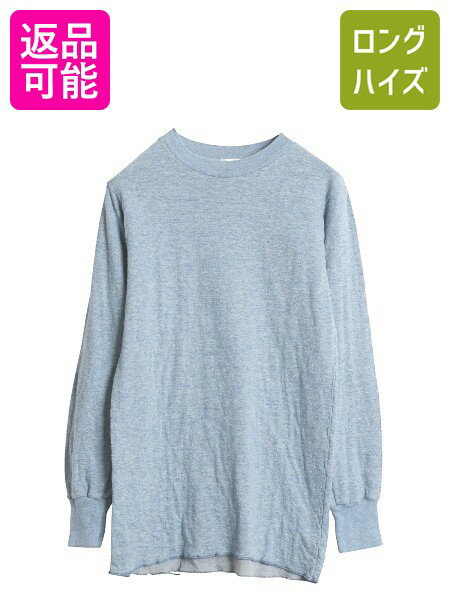 【11/20 BF4h限定777円OFF×P5倍】 80s USA製 デュオフォールド 2レイヤー 長袖 Tシャツ メンズ M / ヴィンテージ ロンT アンダーシャツ 無地 ストレッチ インナー カットソー| 古着 中古 80年代 duofold アメリカ製 ビンテージ ロングTシャツ ロングスリーブ 長袖Tシャツ