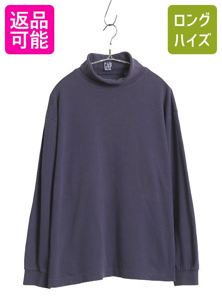 【11/20 BF4h限定777円OFF×P5倍】 90s オールド ギャップ タートルネック 長袖 Tシャツ メンズ L 古着 ロンT スムース ストレッチ コットン 無地 インナー シングルステッチ| 中古 90's 90年代 OLD GAP 旧タグ ハイネック 長袖Tシャツ ロングTシャツ ロングスリーブ カット