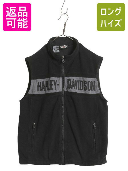 【大感謝祭 限定クーポン×P5倍!!】 00s ハーレー ダビッドソン フルジップ フリース ベスト メンズ L / オールド オフィシャル ハイネック 重ね着 前開き 両面 ビッグ ロゴ 黒| 古着 中古 ブラック 00’s 00年代 HARLEY DAVIDSON フリースベスト ジップアップ メッシュ ラ