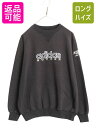 【11/4 最大半額SALE×ポイント5倍!!】 90s アディダス ロゴ 刺繍 スウェット メンズ レディース M オールド トレーナー 前V 裏起毛 サッカ...