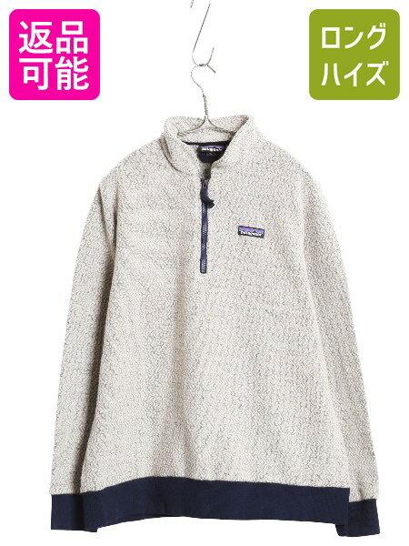 楽天市場】パタゴニア ウーリエステルの通販