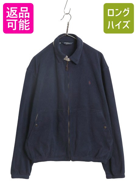 ポロバイラルフローレン ワンポイント刺繍ロゴ スウィングトップ POLO RALPH LAUREN ポロラルフローレン Swing Top ロゴ刺繍