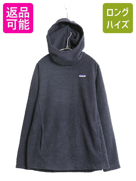 【中古】パタゴニアダイヤモンドカプ...