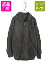 エクアドル製 フルジップ ケーブル ニット セーター ジャケット メンズ レディース L 程/ 手編み ハンドメイド フィッシャーマン アラン| 古着 中古 エ...