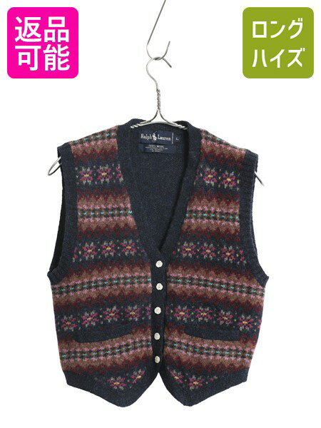 【11/1 24h限定10%OFFクーポン配布!】 80s ラルフローレン ニット ベスト キッズ L 120cm 程 ヴィンテージ ポロ ウール セーター 前開き 重ね着 フェアアイル マルチカラー 子供| 古着 中古 80's 80年代 子供用 子ども ビンテージ POLO RALPH LAUREN ジレ ニットベスト ニッ