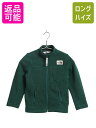 US企画 ノースフェイス ゴードン ライオンズ フリース ジャケット キッズ XXS 100cm 古着 セーター フルジップ ブルゾン ワンポイント 子供| 中古 子ども 子供服 The North Face 日本未発売 アウトドア フリースジャケット ジャンパー ニット ジップアップ ハイネック 緑