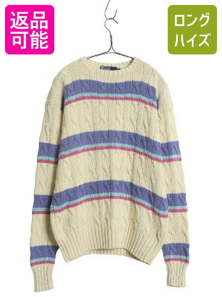 90s ポロ ラルフローレン ボーダー コットン ケーブル ニット セーター メンズ レディース M / 古着 オールド クルーネック マルチカラー| 中古 9...