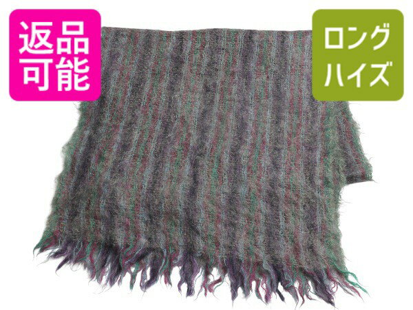70s スコットランド製 大判 モヘア ブランケット ヴィンテージ ストライプ 毛足 ウール ひざ掛け 掛け毛布 防寒 フリンジ付き マルチカラー| 古着 中古 70's 70年代 ビンテージ モヘヤ キャンプ アウトドア ふわふわ あったか おすすめ 上質 人気 おしゃれ カジュアル 防寒
