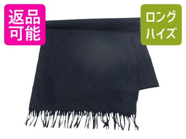 70s USA製 ペンドルトン マフラー メンズ レディース / ヴィンテージ 無地 ウール ストール 防寒 フリンジ付き ネイビー シンプル ビジネス| 古着 中古 70's 70年代 アメリカ製 PENDLETON ビンテージ ウールマフラー あったか おすすめ カジュアル フォーマル ロゴ刺繍 紺