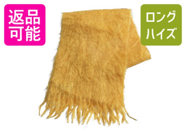 【11/16 48h限定555円OFFクーポン!】 70s 西ドイツ製 100% モヘア マフラー メンズ レディース / 古着 ヴィンテージ 無地 スカーフ ストール フリンジ付き マスタード イエロー| 中古 70's 70年代 ビンテージ Plymouth モヘヤ シンプル ふわふわ あったか おすすめ 上質 人