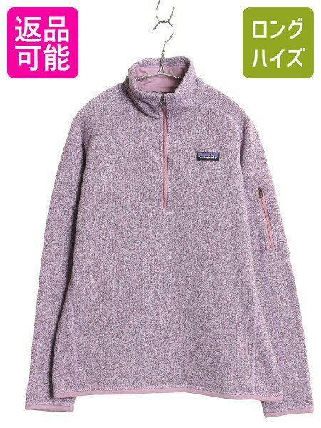 【12/7 最大半額SALE×限定クーポン!】 パタゴニア ベターセーター ハーフジップ レディース L 程/ 古着 アウトドア 裏起毛 フリース セーター プルオーバー ジャケット ブルゾン| 中古 Patagonia ハイネック フリースジャケット ジャンパー ニット ジップアップ ワンポイン