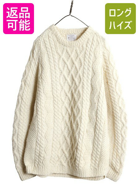 90s スコットランド製 フィッシャーマン ウール ニット セーター メンズ レディース L オールド ハンドメイド アラン ケーブル ナチュラル| 古着 中古...