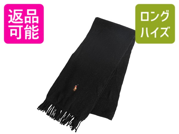 ポロ ラルフローレン フリンジ付き マフラー メンズ レディース 古着 メリノ ウール リブ編み ワンポイント シンプル ブラック 防寒 ロング| 中古 黒 POLO RALPH LAUREN ウールマフラー ストール カジュアル ビジネス ワンポイント ふわふわ あったか おしゃれ ポニー刺繍