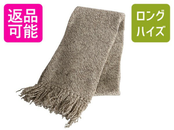 90s USA製 ランズエンド フリンジ付き マフラー メンズ レディース 古着 オールド ウール ミドルゲージ シンプル カジュアル オートミール | 中古 90's 90年代 旧タグアメリカ製 LANDS END ニット ウールマフラー ストール ふわふわ あったか おしゃれ 無地 グレージュ USED