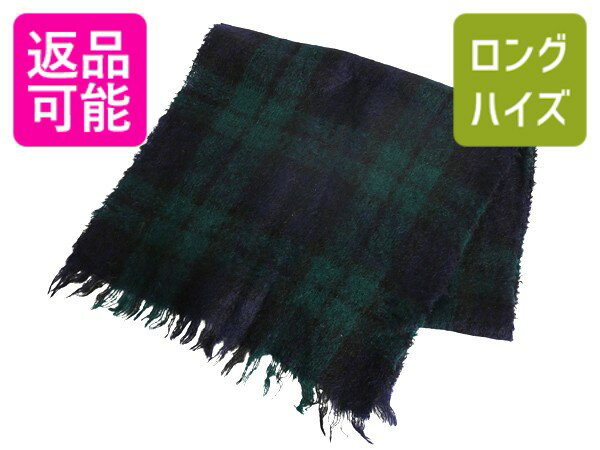 スコットランド製 HIGHLAND モヘア ウール ストール 古着 ブラックウォッチ チェック フリンジ付き 大判 長め 大きいサイズ マフラー 毛足| 中古 モヘヤ モヘアマフラー ウールマフラー ブラックウォッチチェック ふわふわ あったか おすすめ おしゃれ トラッド ビジネス