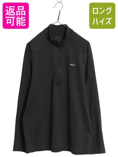 【11/20 BF4h限定777円OFF×P5倍】 パタゴニア キャプリーン 3 長袖 Tシャツ メンズ L / 11年製 ストレッチ カットソー ロンT アンダーシャツ インナー ハーフジップ ブラック| 古着 中古 黒 Patagonia アウトドア ハイネック プルオーバー 長袖Tシャツ ロングTシャツ ベー