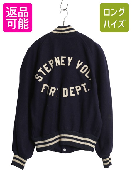 楽天市場】50s スタジャンの通販