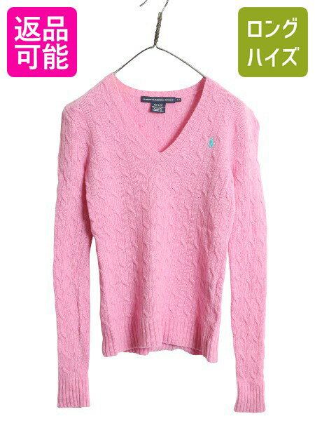 ラルフローレン Vネック ケーブル ニット セーター レディース S / ポロ メリノ ウール 長袖ニット シ..