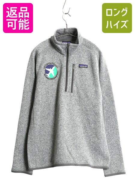 パタゴニア ベターセーター ハーフジップ メンズ М / 20年製 アウトドア フリース セーター 裏起毛 プルオーバー ジャケット ワンポイント| 古着 中古 Patagonia 企業 ブルゾン ハイネック フリースジャケット ジャンパー ニット ジップアップ ロゴ刺繍 シンプル グレー 灰