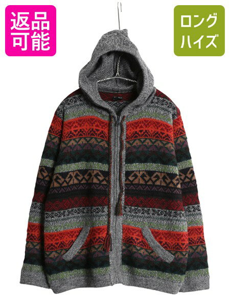 ペルー製 フルジップ デザイン ニット パーカー メンズ レディース S ハンドメイド 手編み アルパカ セ..