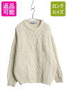 アイルランド製 aran crafts フィッシャーマン ウール ニット セーター メンズ レディース M 古着 アラン ケーブル ローゲージ ナチュラル| 中...
