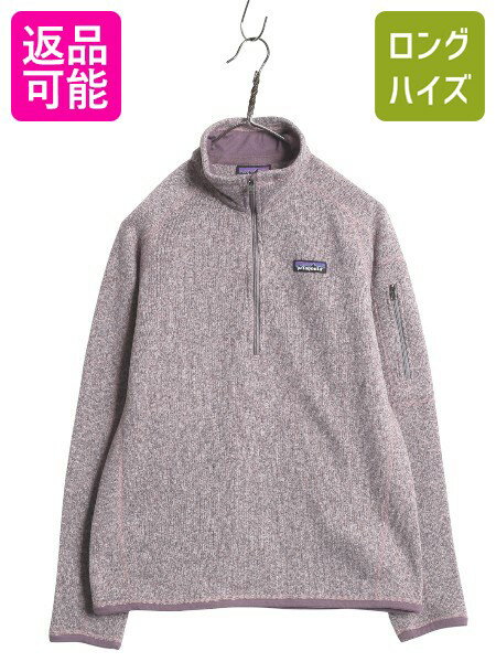 【7/8 最大半額セール×ポイント5倍!!】 パタゴニア ベターセーター ハーフジップ レディース M / 20年製 アウトドア 裏起毛 フリース セーター プルオーバー ブルゾン ジャケット| 古着 中古 Patagonia ハイネック フリースジャケット ジャンパー ニット ジップアップ ワン auc-grab-10162668 古着ヴィンテージショップLong his パッケージ画像