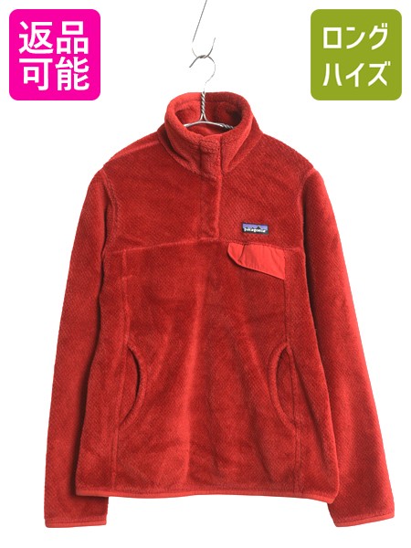 楽天市場】パタゴニア ボア ジャケット（カラーレッド）の通販