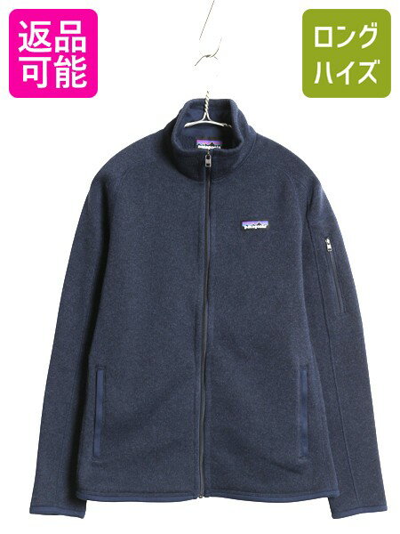 Rakuten - 【6/18 ご愛顧感謝デーポイントUP!】 パタゴニア ベターセーター ジャケット レディース S / 21年製 アウトドア 裏起毛 フリース セーター フルジップ ブルゾン ハイネック 企業| 古着 中古 Patagonia 企業物 フリースジャケット ジャンパー ニット ジップアップ ワンポイン