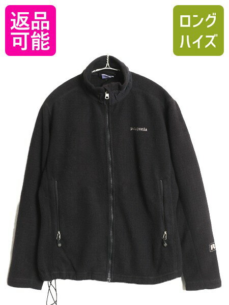 patagonia フリース　R3レディースジャケット 希少】PATAGONIA R3 パタゴニア R3ハイロフトジャケット レディース
