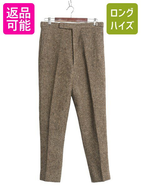 楽天市場】ウールスラックス 50の通販