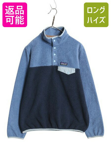 楽天市場】ショートジョン パタゴニアの通販