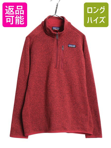 【6/10 最大半額×24h限定10%オフ!】 パタゴニア ベターセーター ハーフジップ メンズ M / 15年製 フリース セーター 裏起毛 プルオーバー ジャケット ブルゾン アウトドア 赤| 古着 中古 Patagonia フリースジャケット ジャンパー ニット ハイネック ジップアップ ワンポ